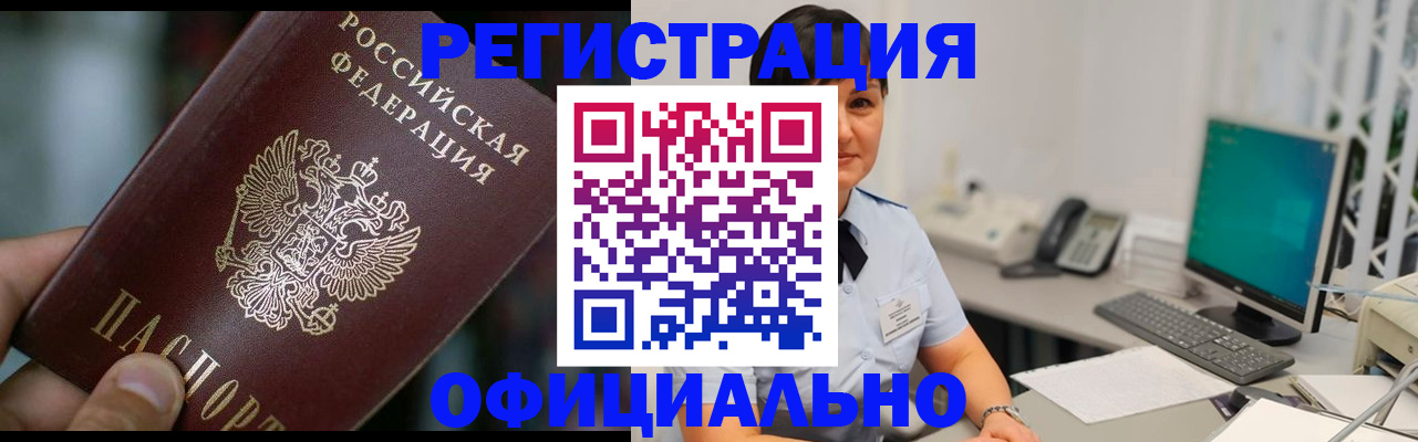 где прописаться в Наволоках