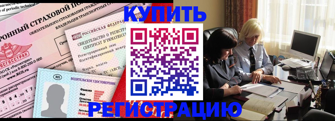 временная регистрация госуслуги в Наволоках