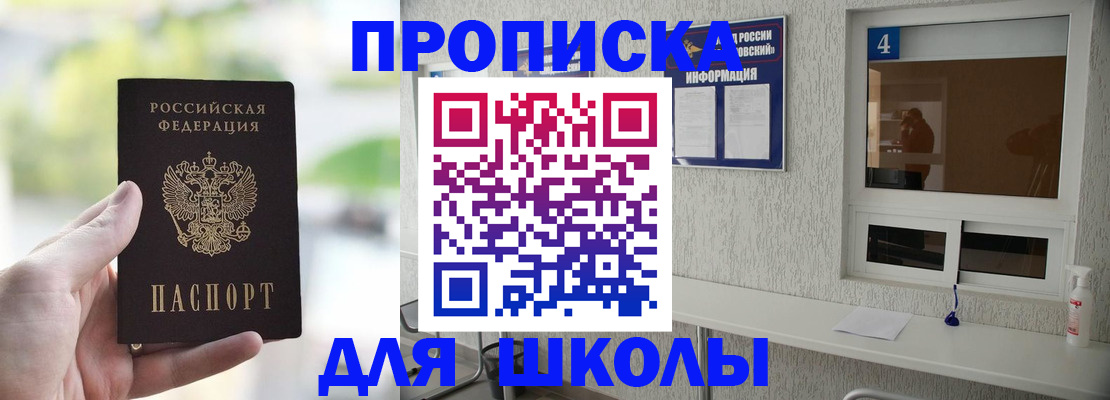 временная регистрация недорого в Наволоках